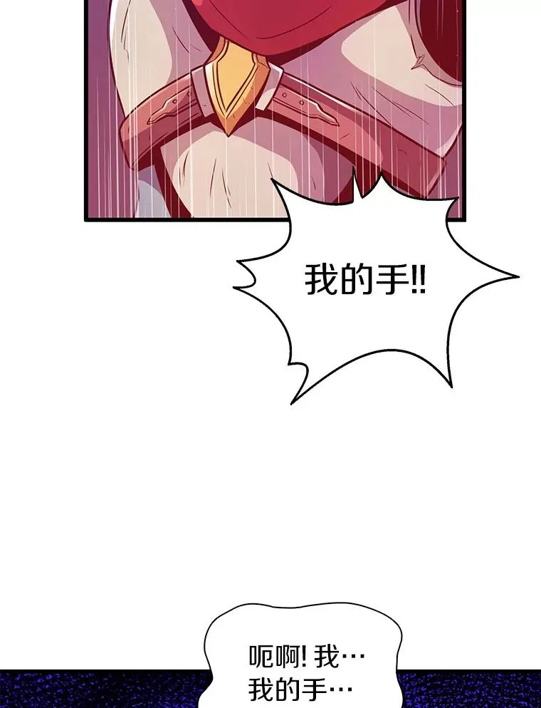 38.狗头人族长现身93