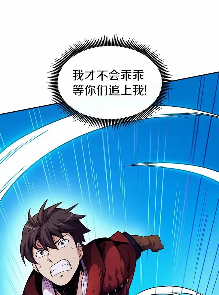 27.故技重施75