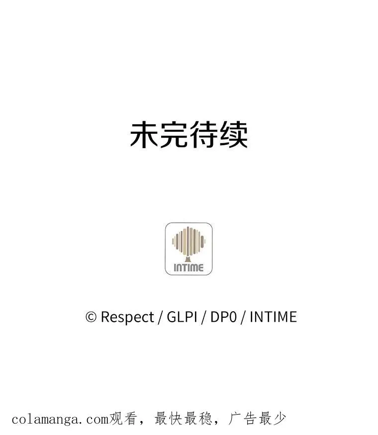105.剑拔弩张153
