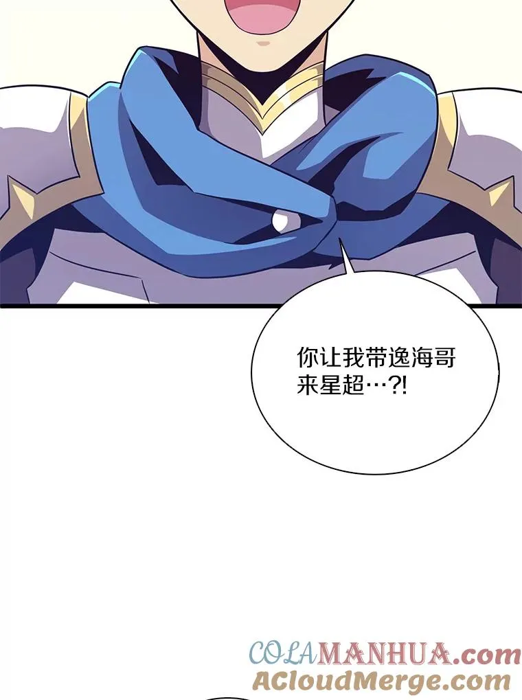76.开战在即92