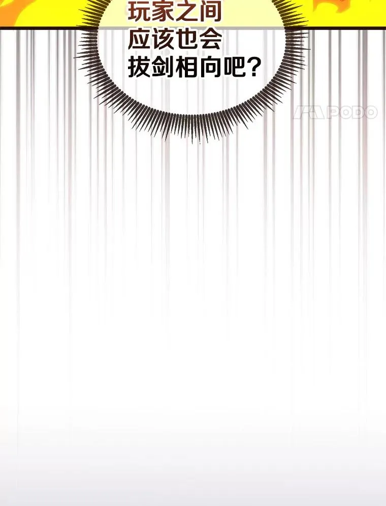 122.争夺资格57