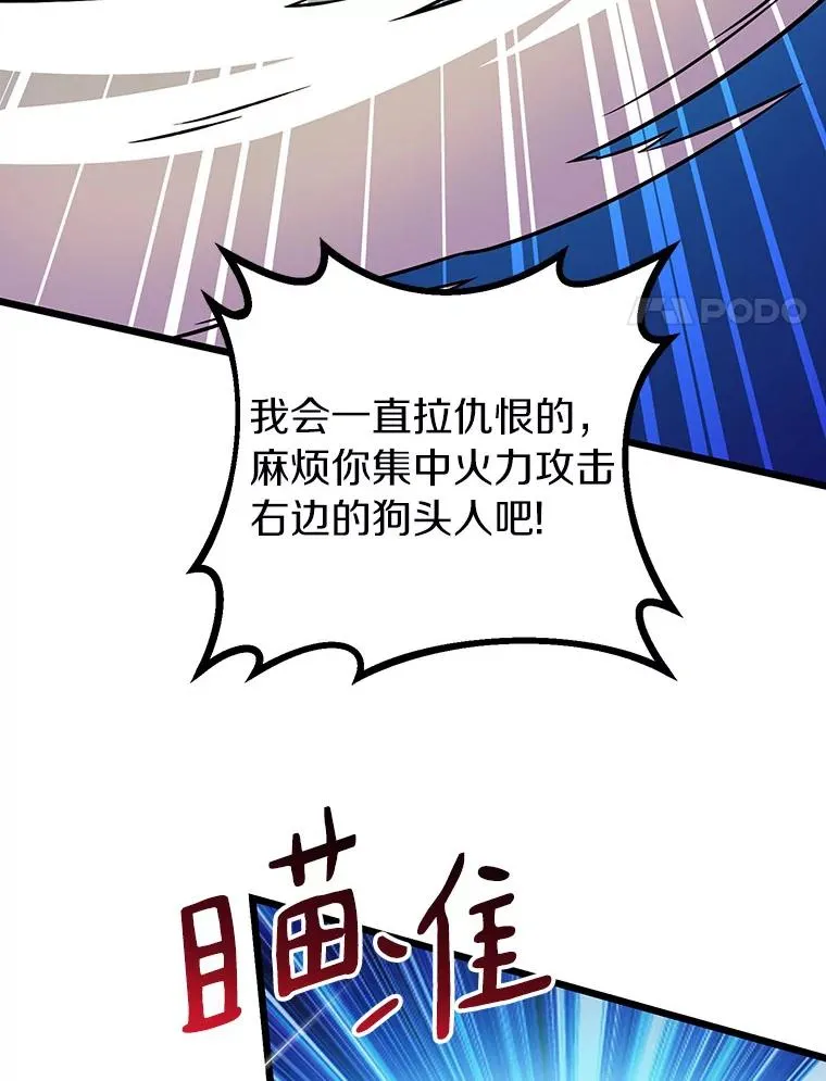 35.希具特部落79