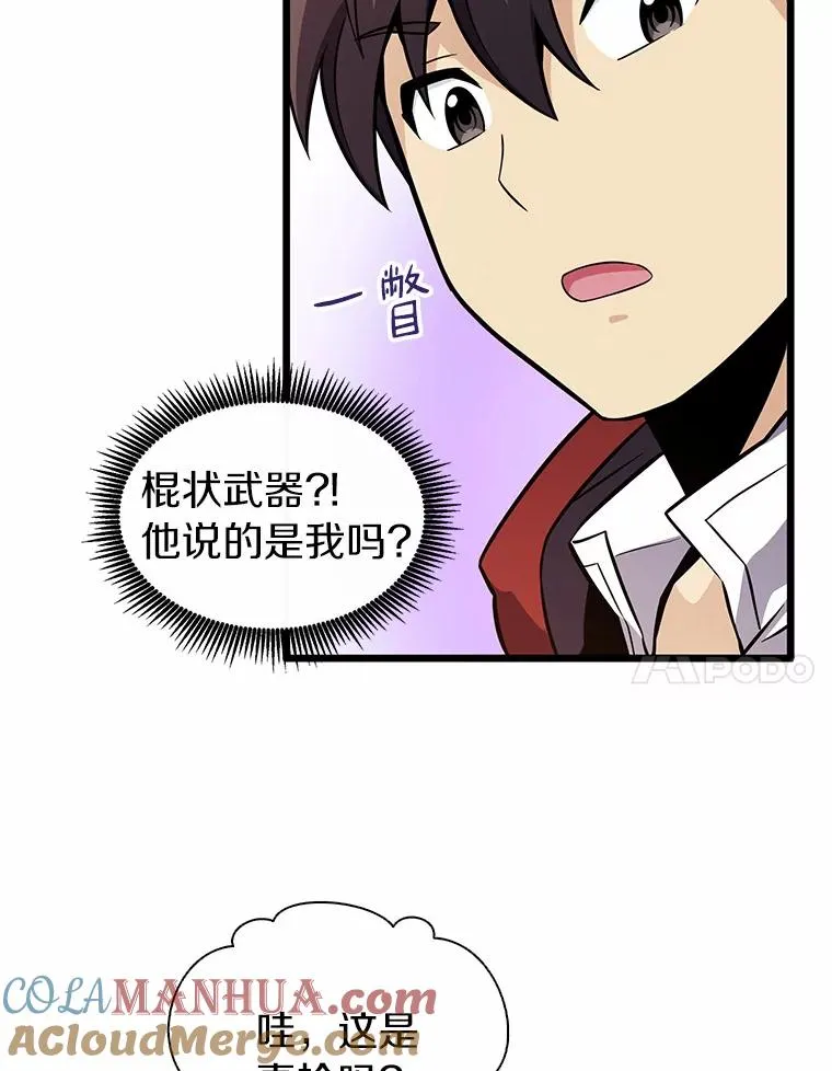 34.组队成功44