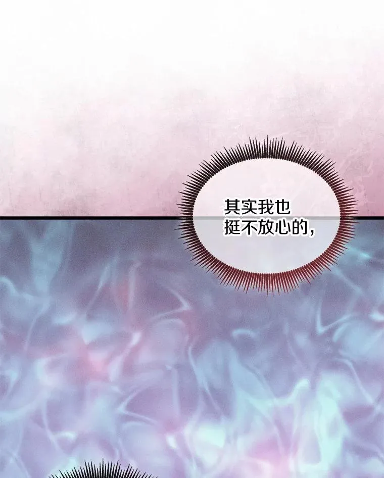 134.敌军的陷阱94