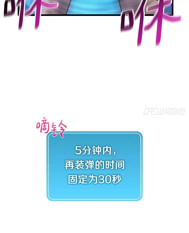 37.围追堵截38