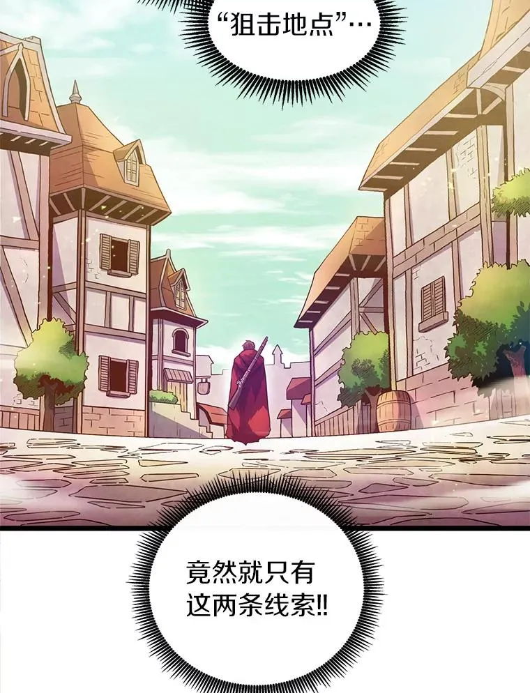 42.购买新武器26