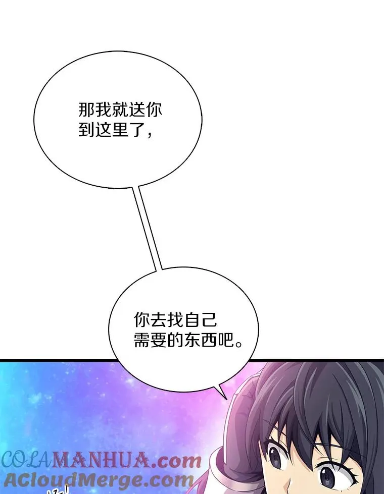 111.魔弹射手的传说4