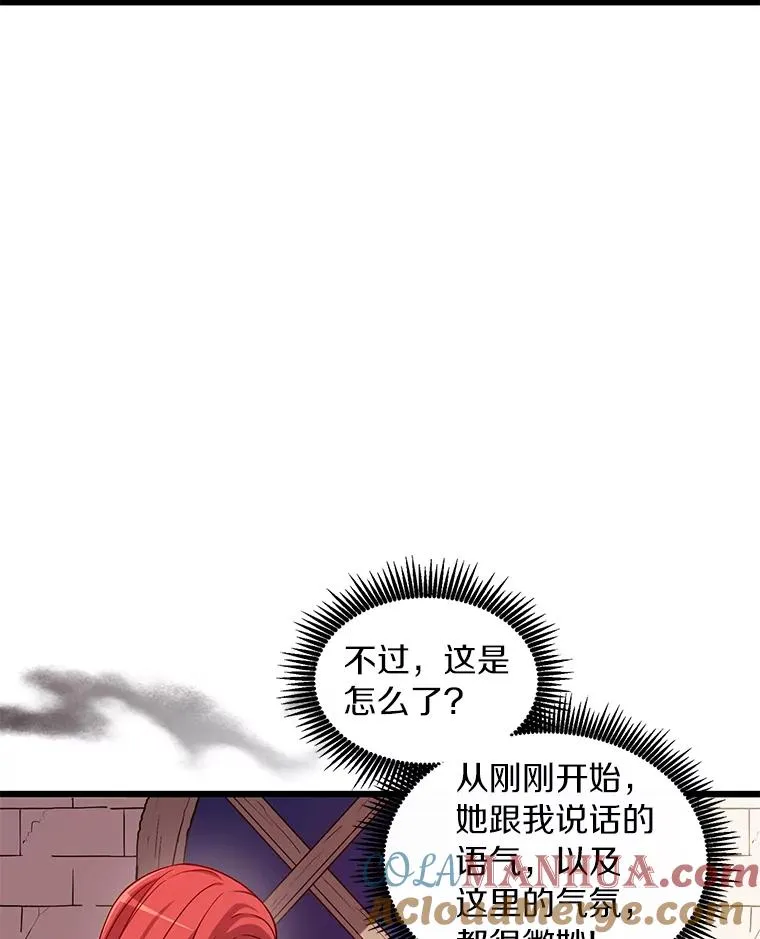 51.情报公会72