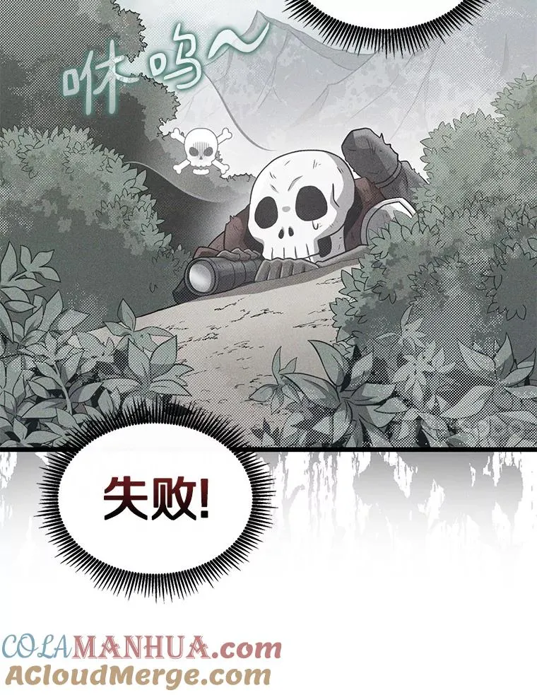 131.深入敌营36