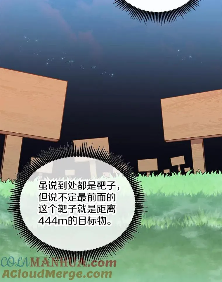 93.挑战成功72