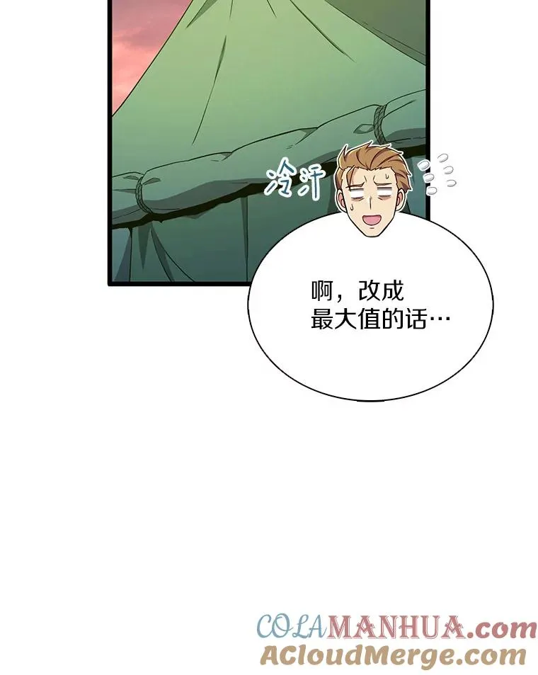 129.闻风丧胆28