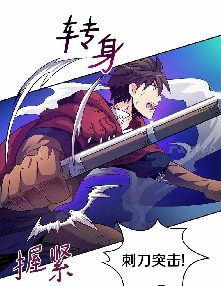 27.故技重施41