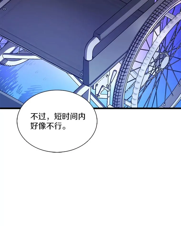 111.魔弹射手的传说21