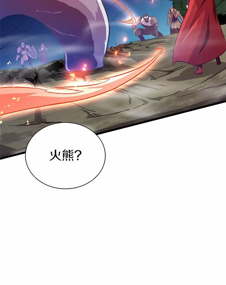 70.赔偿2