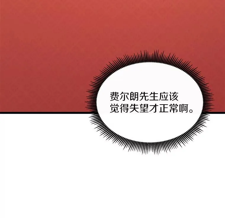 122.争夺资格35