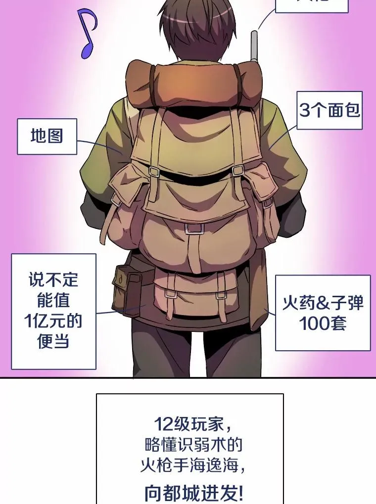 15.左右为难65