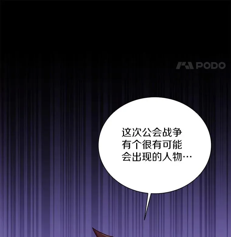 80.开战43