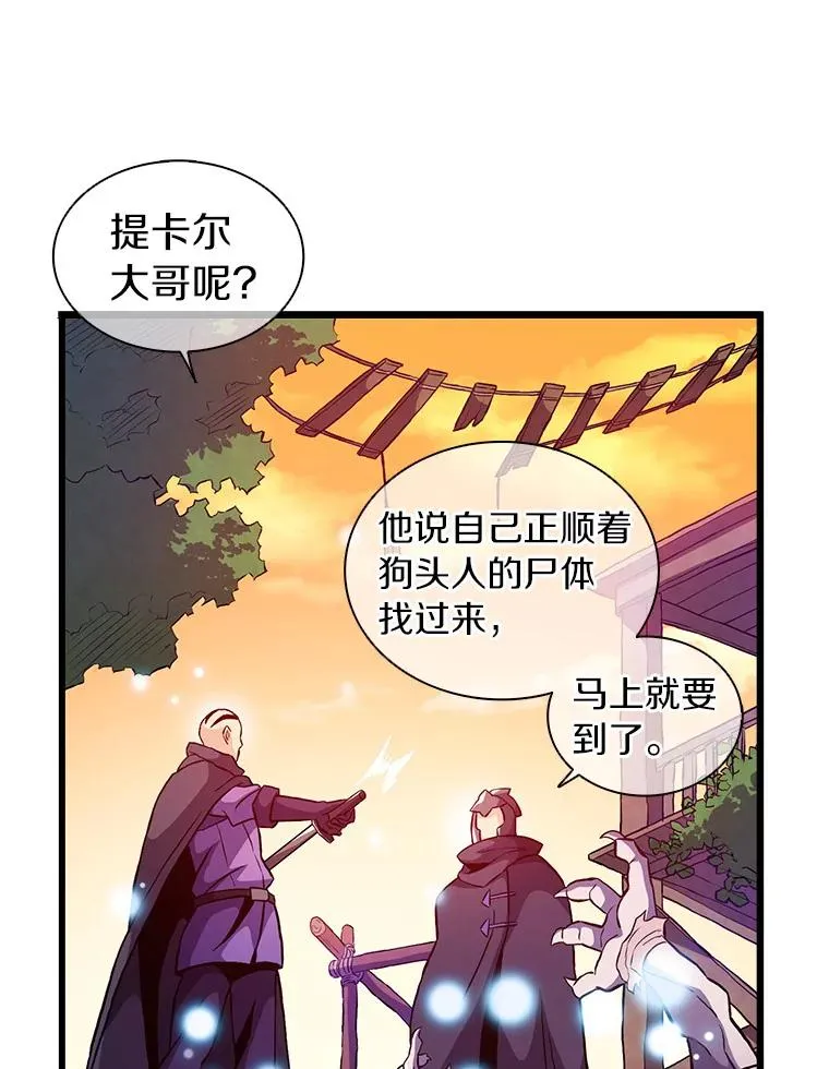 37.围追堵截91