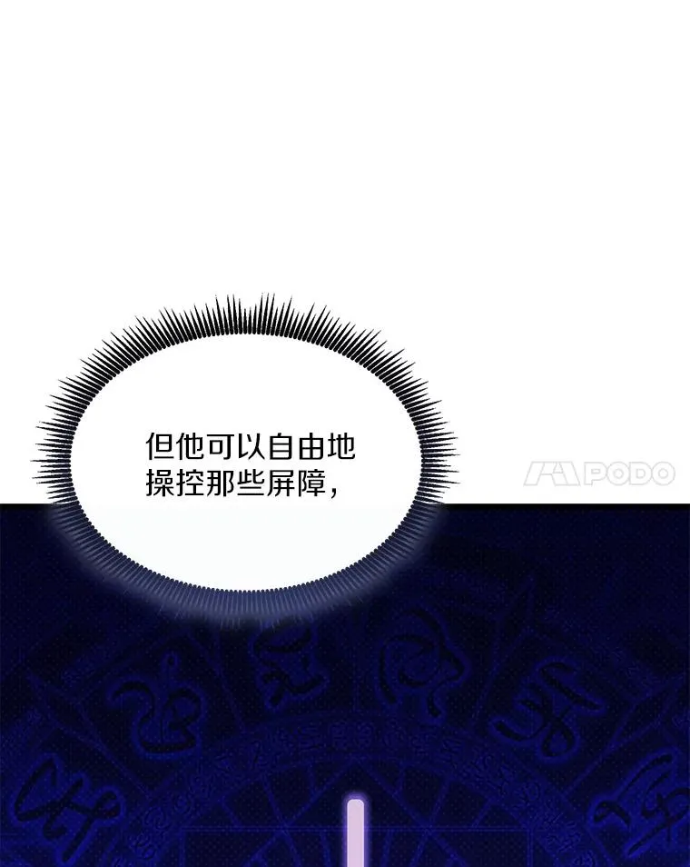 105.剑拔弩张139