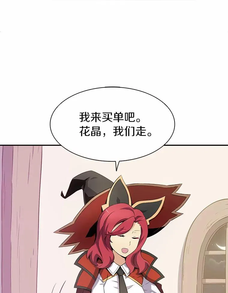 7.林家姐妹54