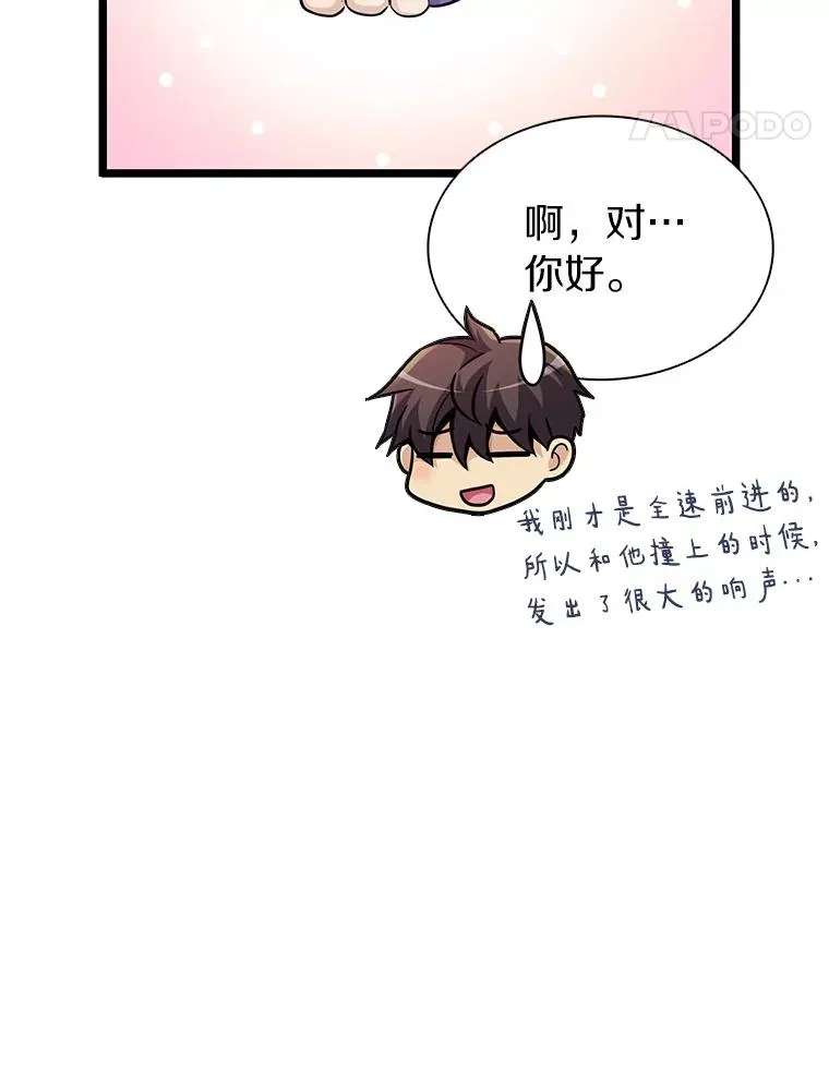 48.顺利逃脱73