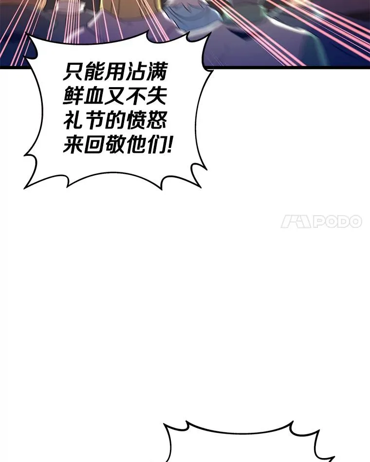 124.开战127