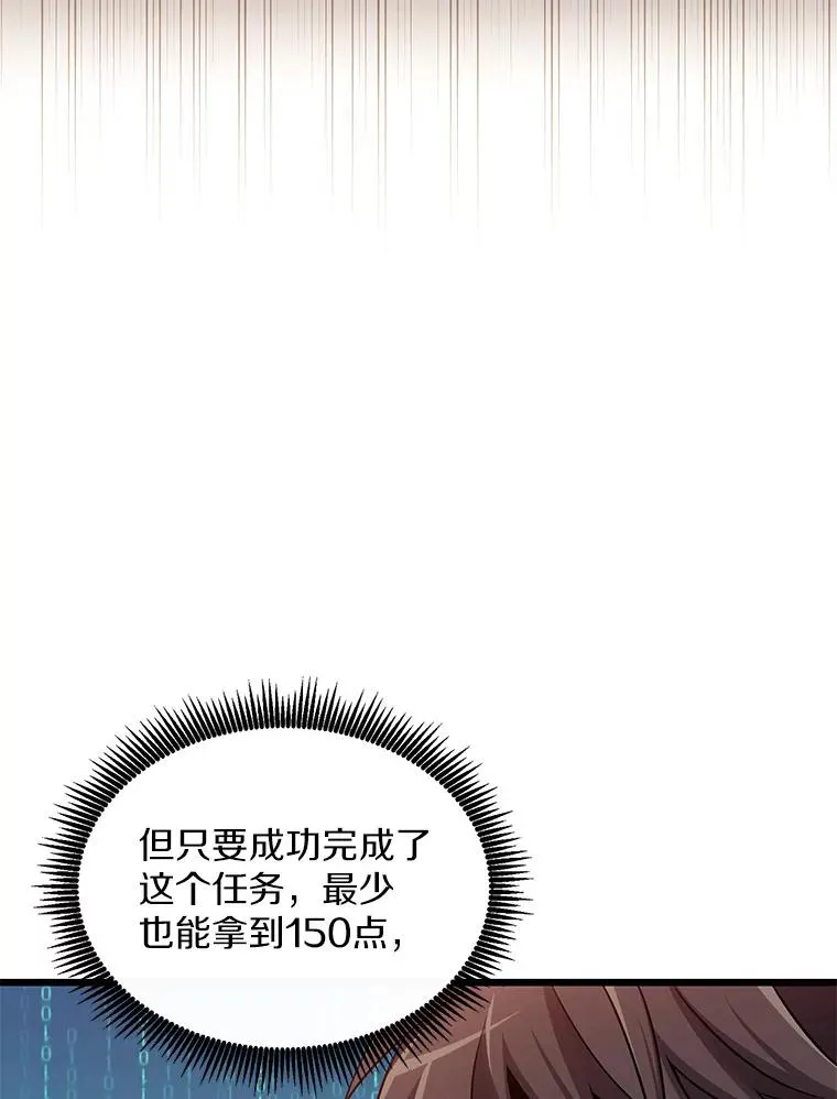 129.闻风丧胆25