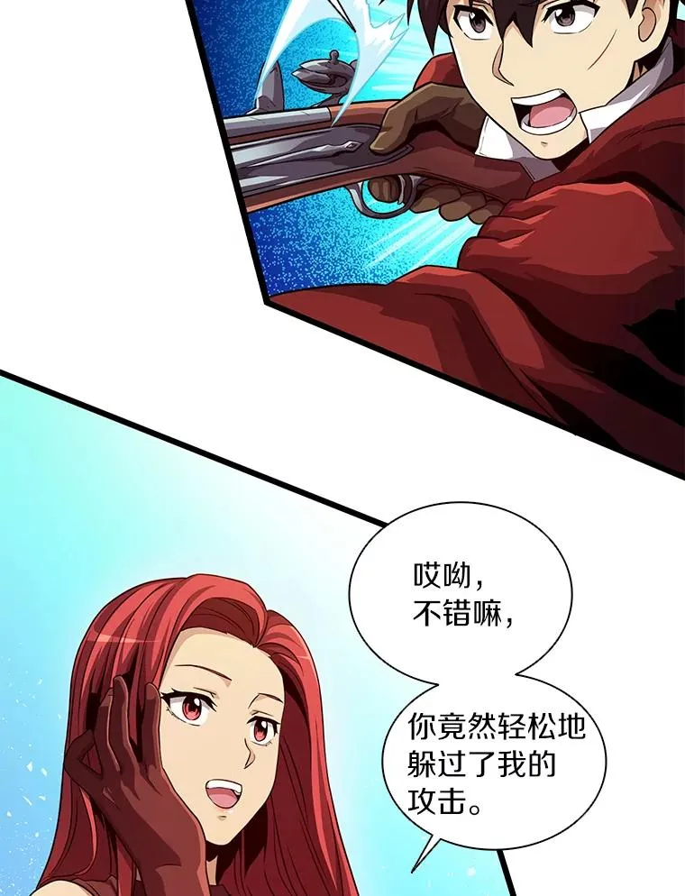 51.情报公会86