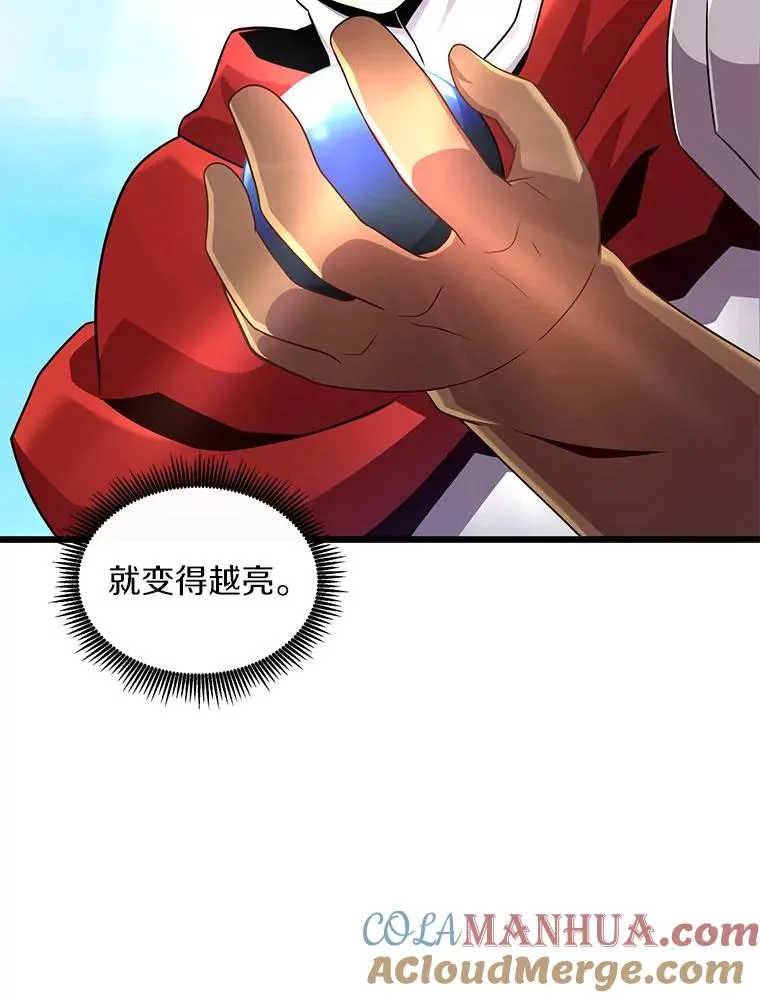 119.歪打正着76