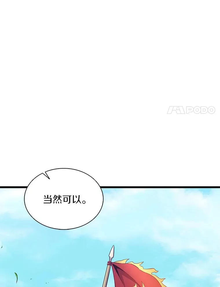 130.新的战略79