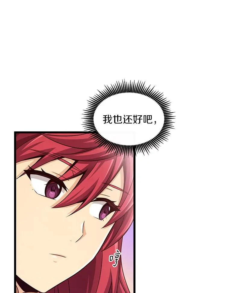 110.战火燃起78