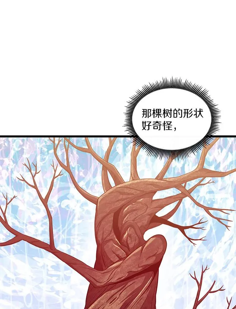 112.制作新配件139