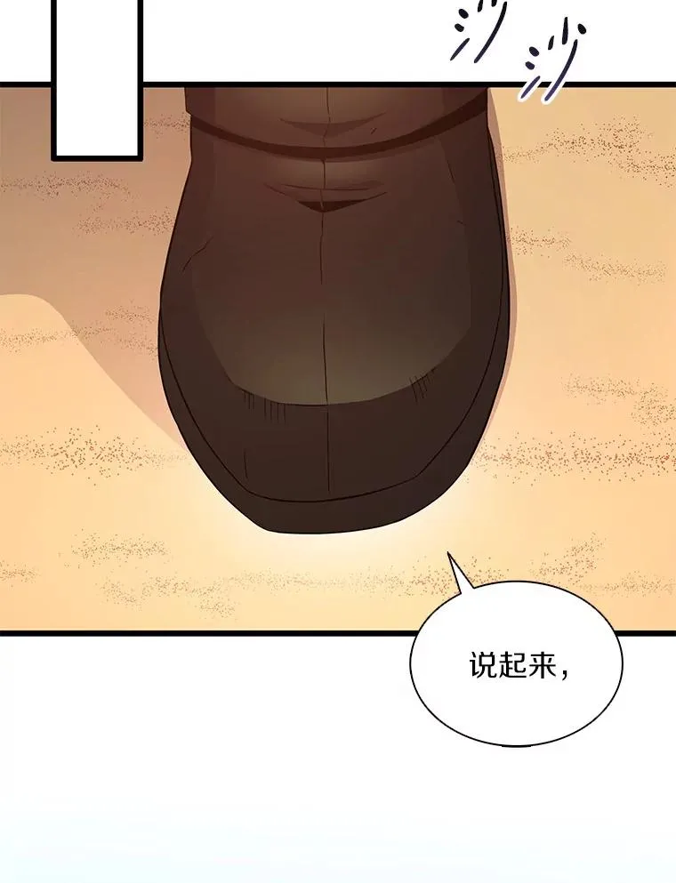 119.歪打正着70