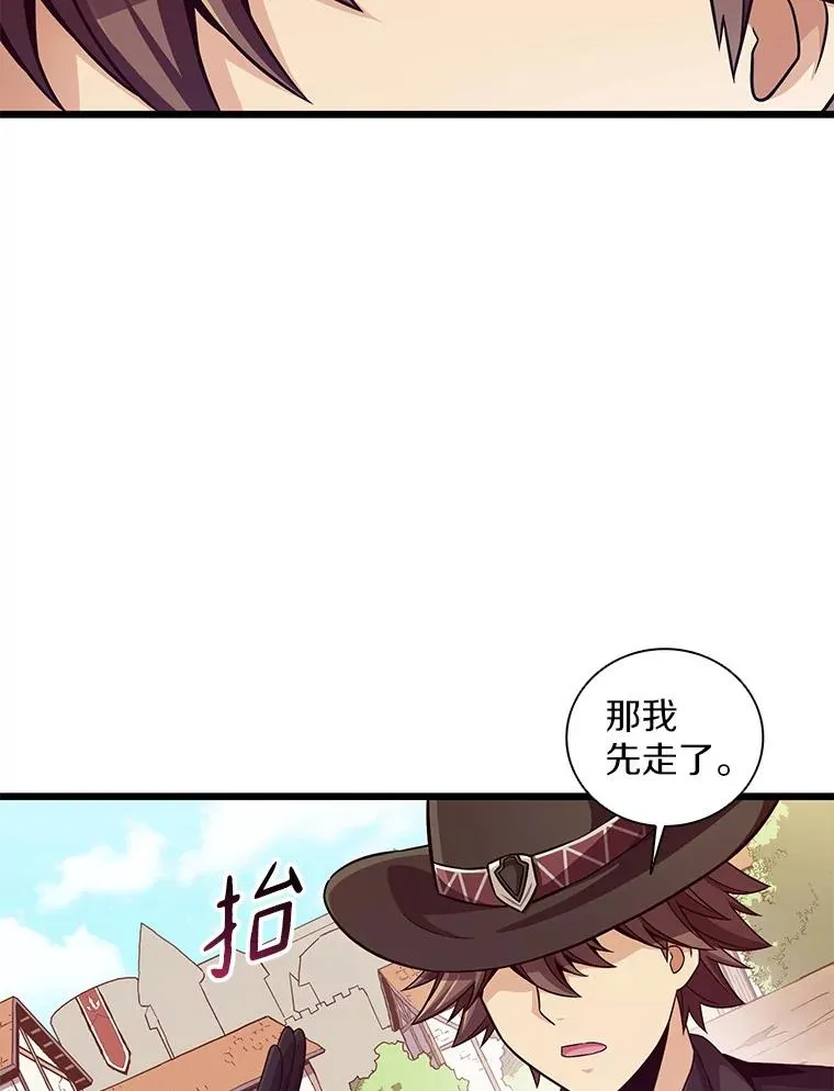 73.新武器49