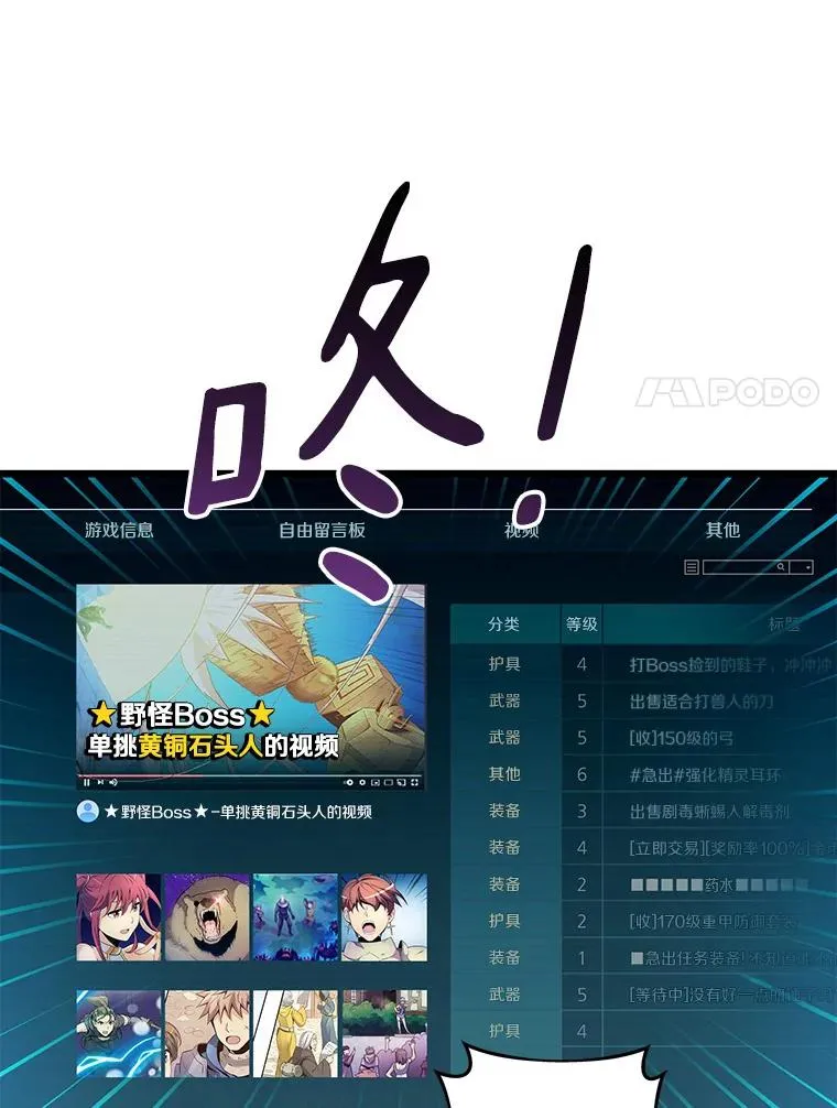 56.雪上加霜13