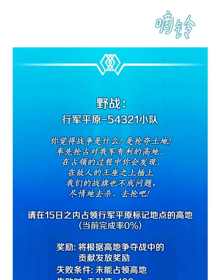 125.争夺高地91