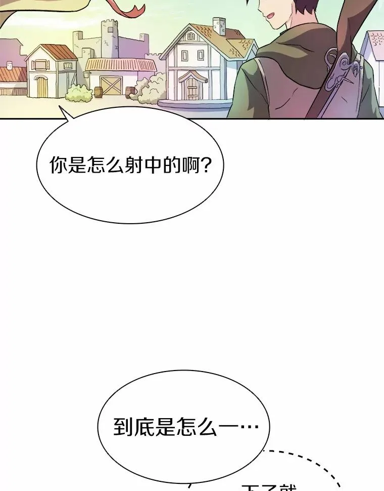 13.金雕之王62