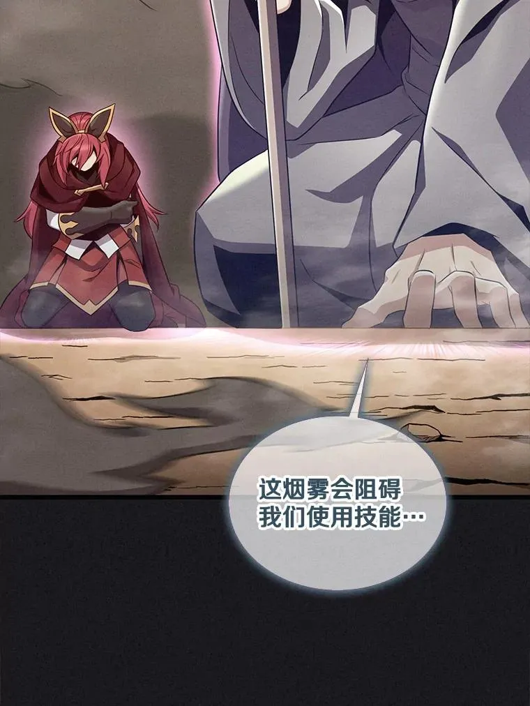 135.龙骑士（本季完）81