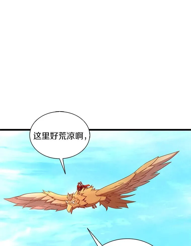 119.歪打正着53