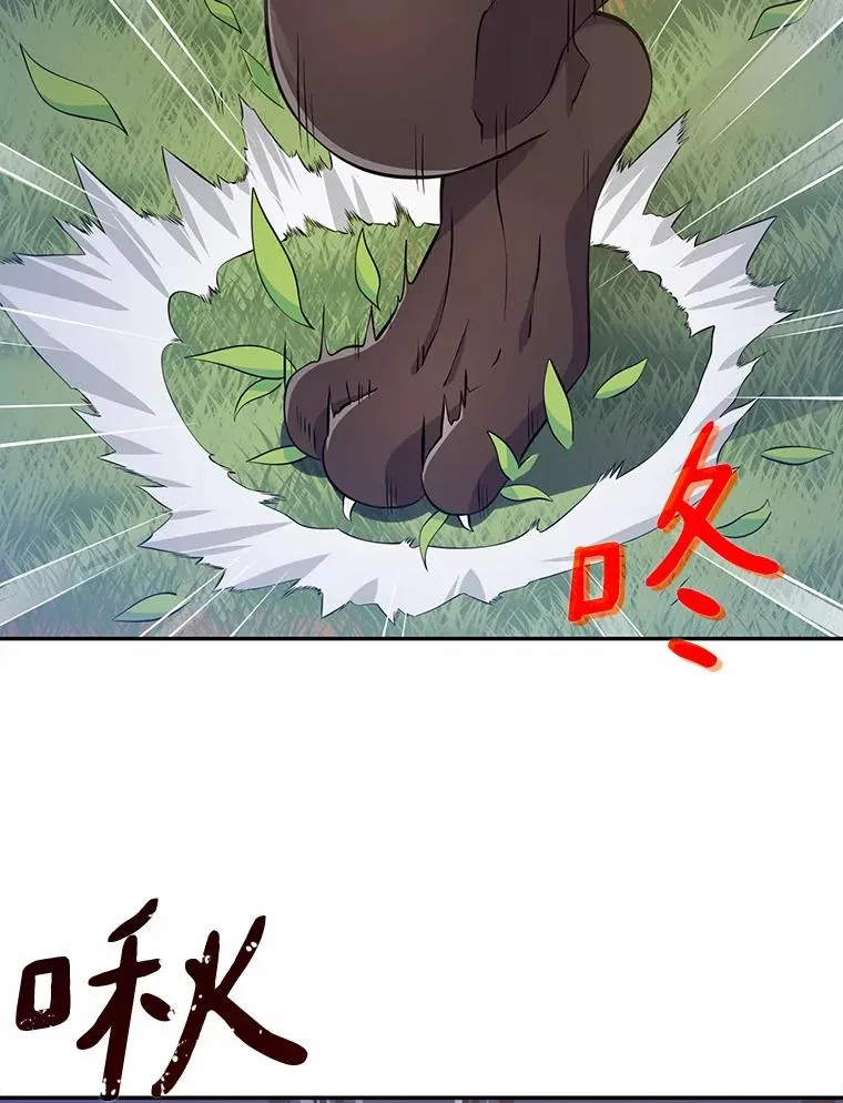 6.一击毙命57