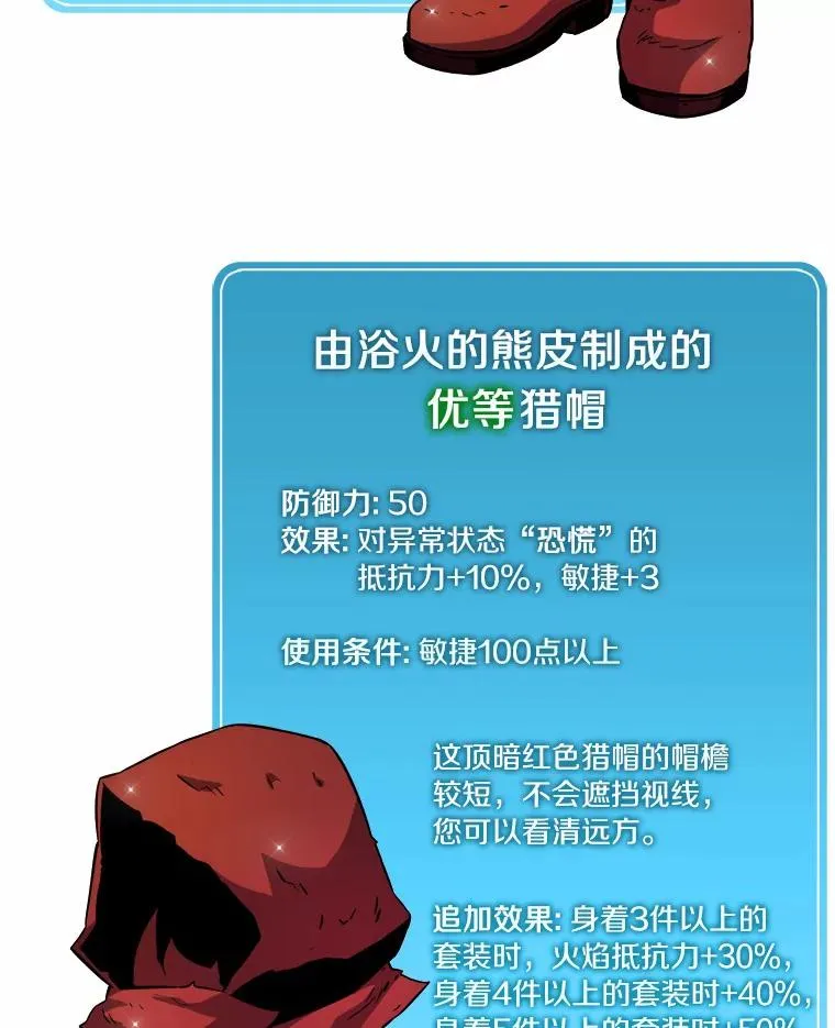 18.新装备41