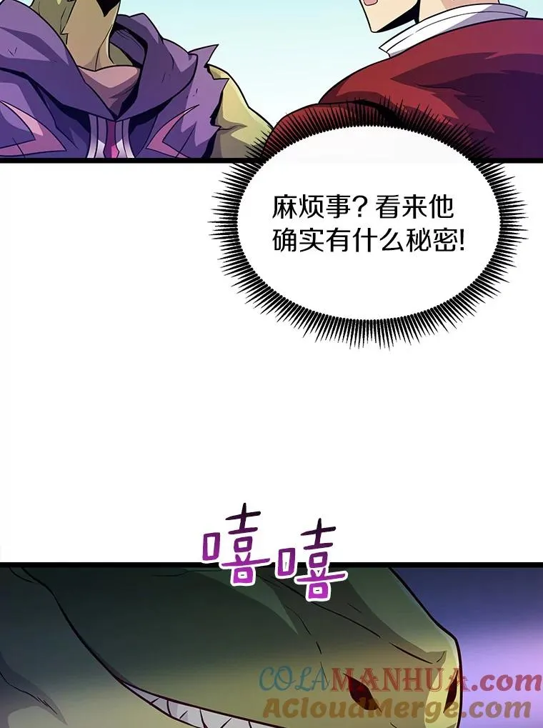 45.不死族12
