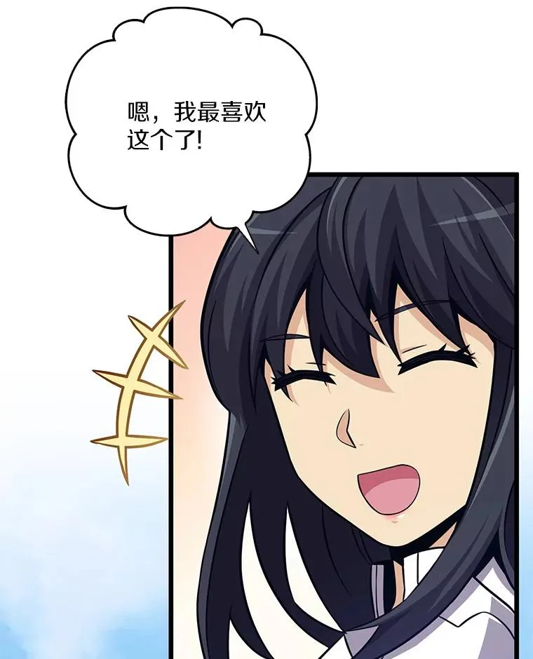 75.局外人91