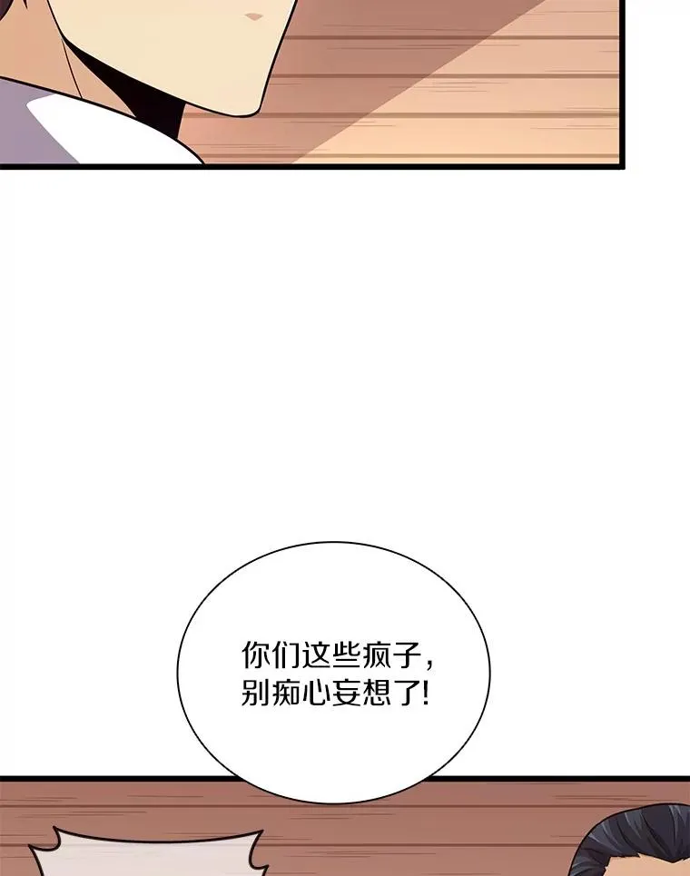 69.灵魂连接58