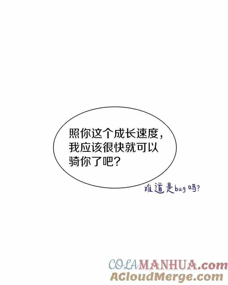 19.可爱的小家伙48