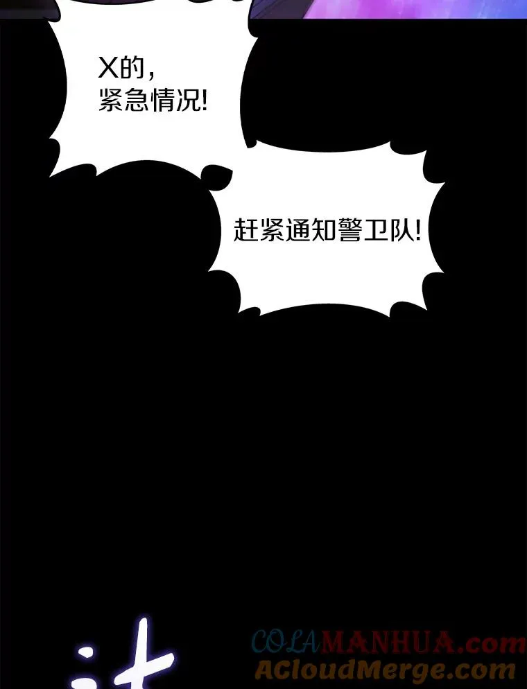 48.顺利逃脱44