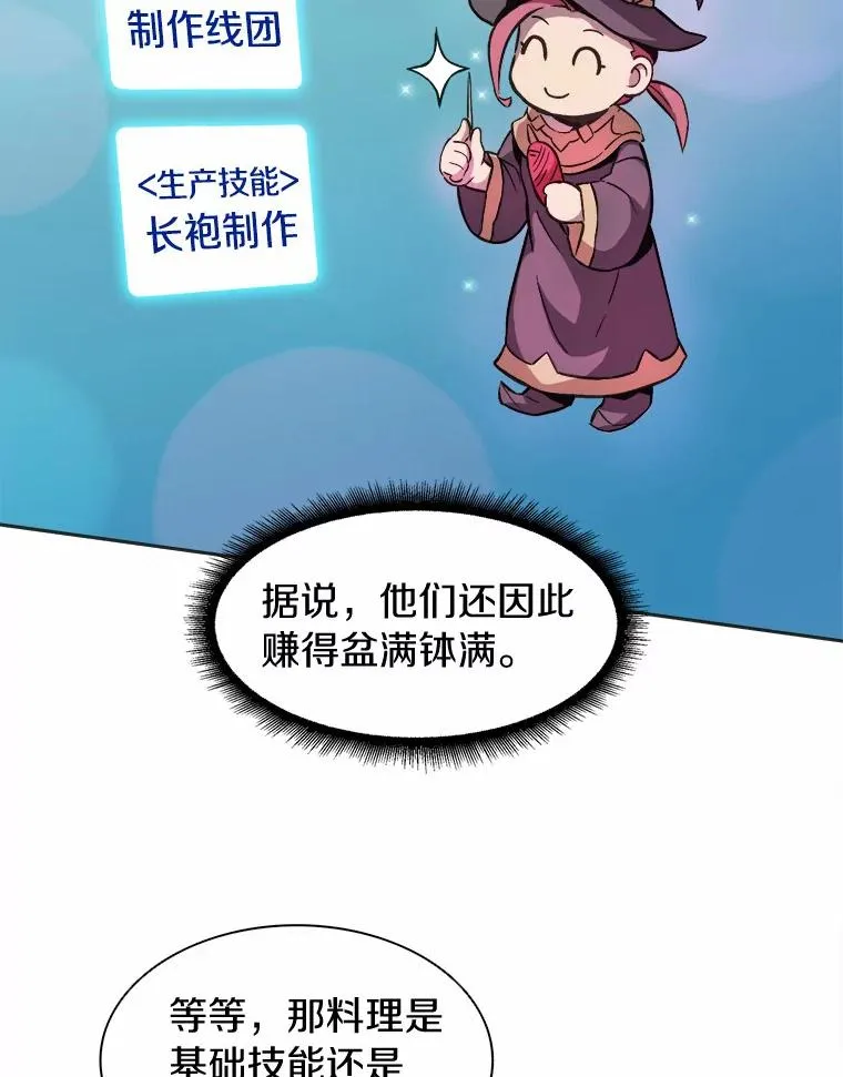 14.进贡便当6