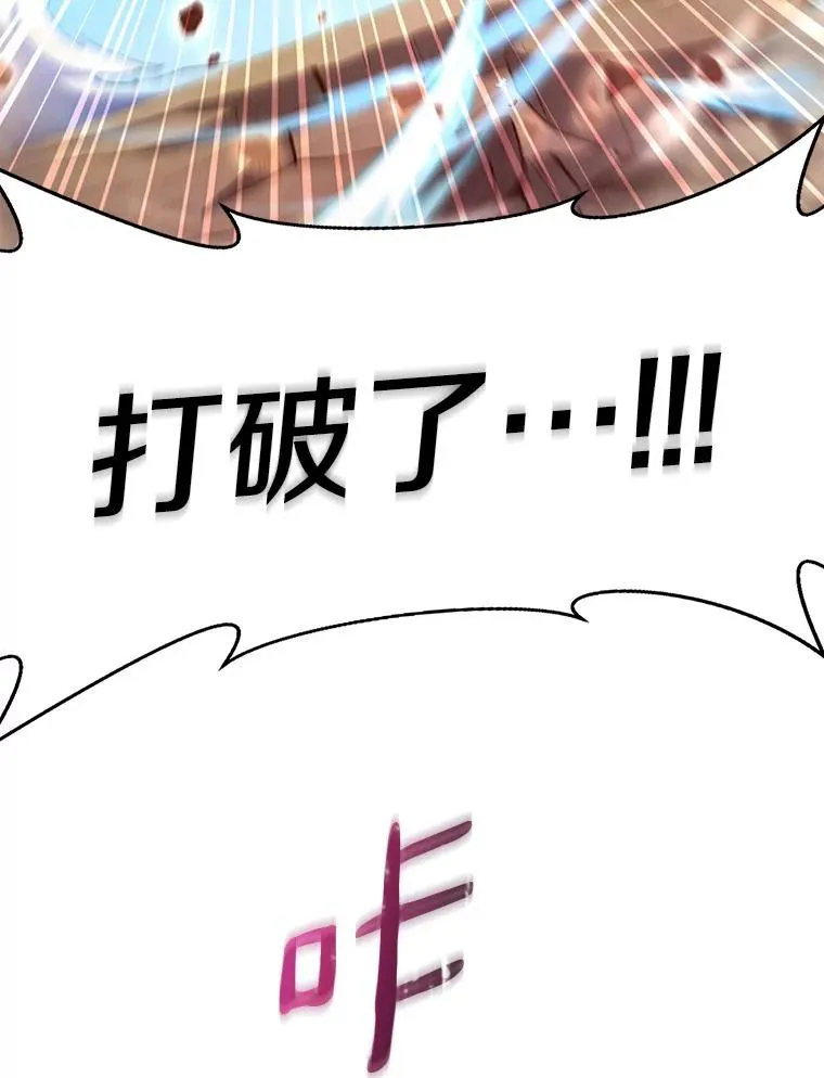 81.全面集结118