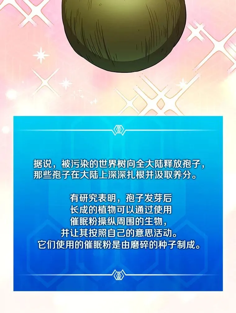119.歪打正着27