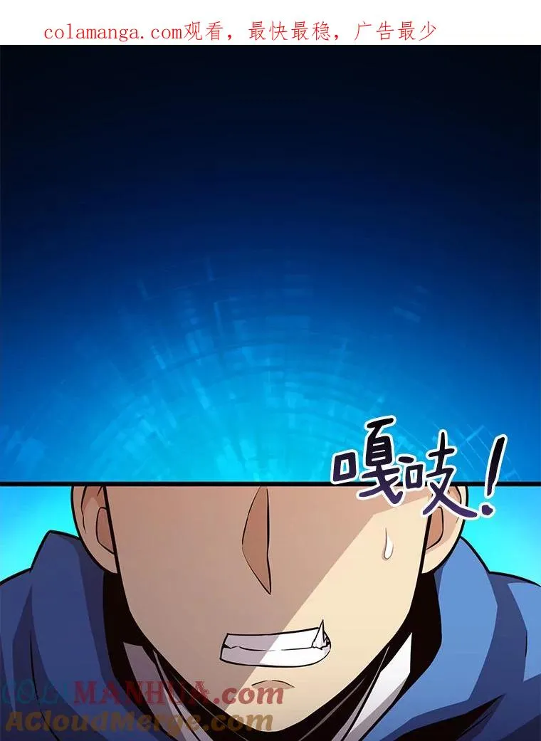50.老板娘珠珠0
